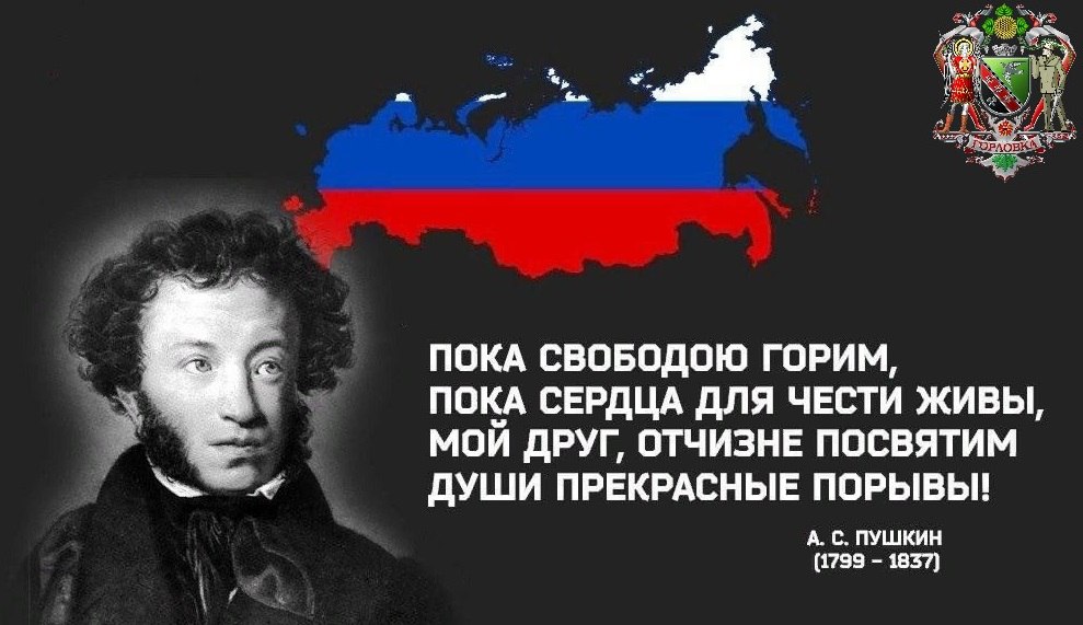 ФЕСТИВАЛЬ ВОЕННО-ПАТРИОТИЧЕСКОЙ ПОЭЗИИ «РОДИНЕ ПОСВЯТИМ ДУШИ ПРЕКРАСНЫЕ ПОРЫВЫ».